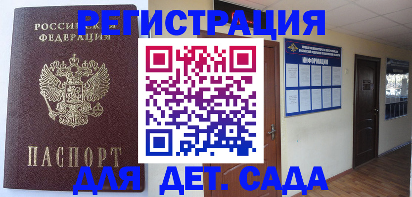 пропишу в квартире в Полярных Зорях